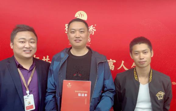 蜀滋香鲜鱼火锅加盟