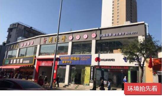 蜀滋香鲜鱼火锅三店齐开 西安金花路店