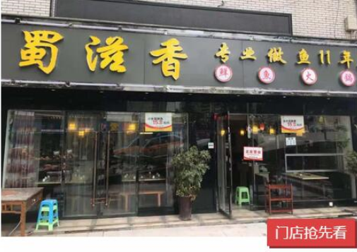 巴中蓝湾国际店