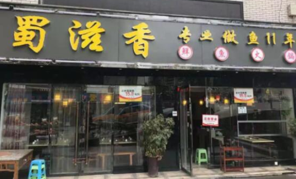 巴中蓝湾国际店