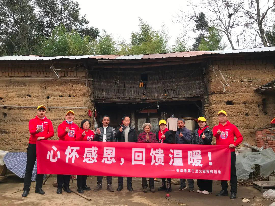 蜀滋香鲜鱼火锅加盟.jpg