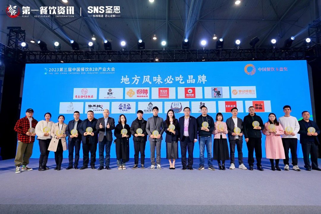 蜀滋香鲜鱼火锅加盟.jpg
