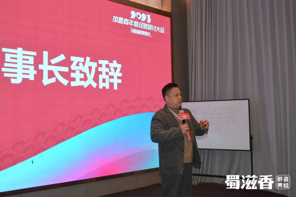 蜀滋香鲜鱼火锅加盟.jpg
