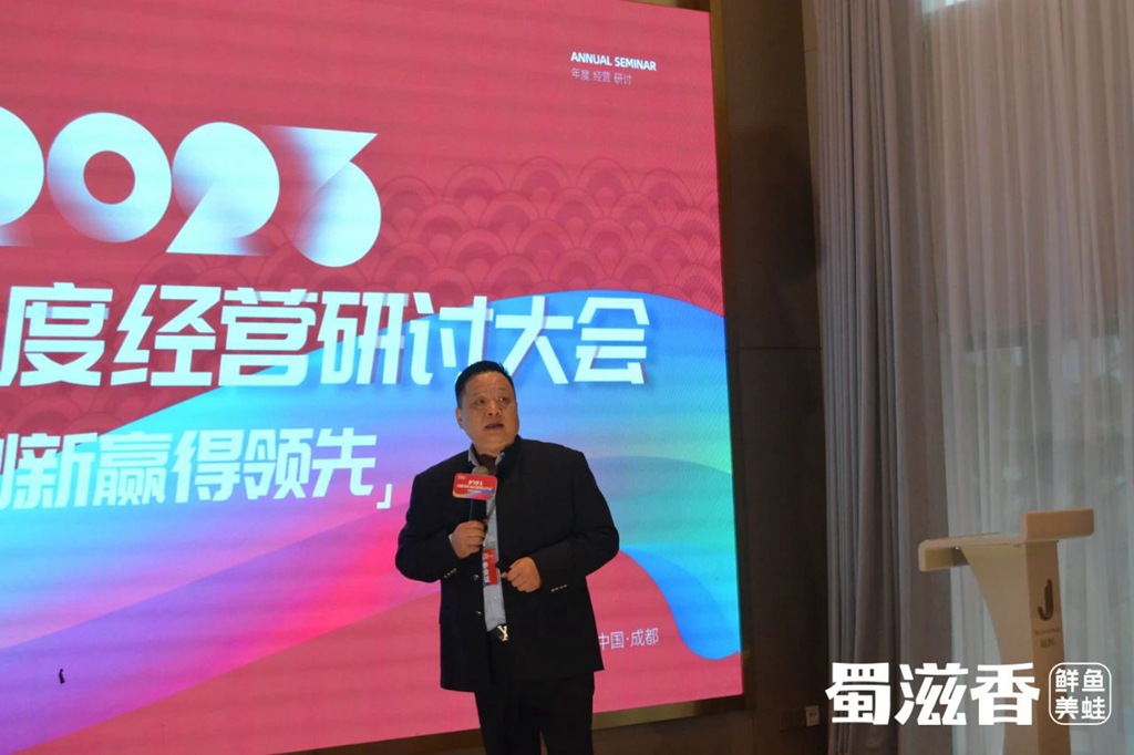 蜀滋香鲜鱼火锅加盟.jpg