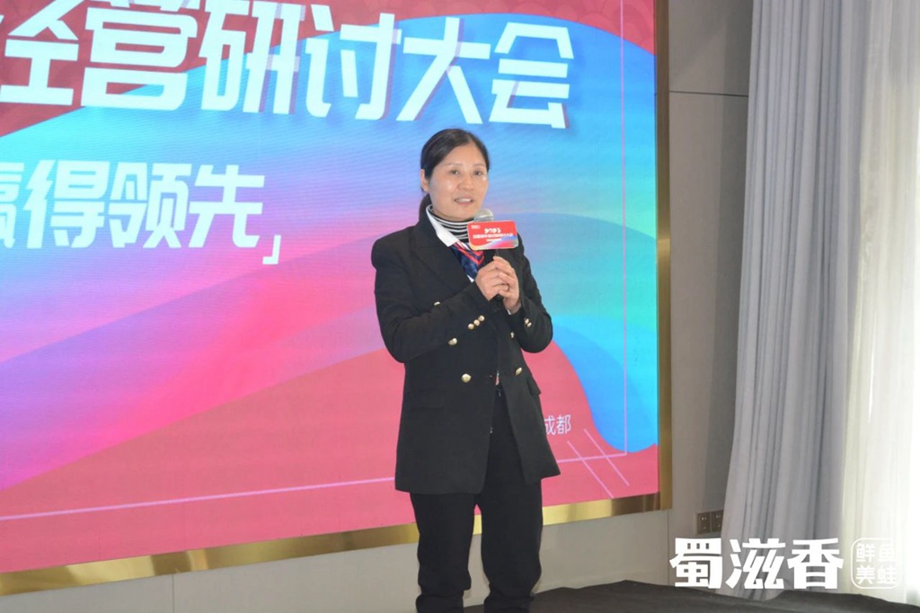 蜀滋香鲜鱼火锅加盟.jpg