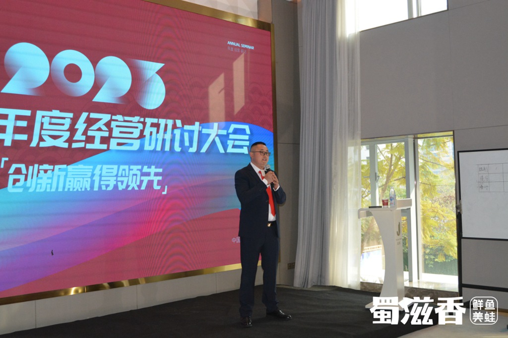 蜀滋香鲜鱼火锅加盟.jpg
