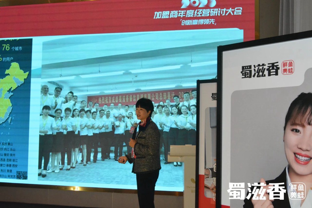 蜀滋香鲜鱼火锅加盟.jpg