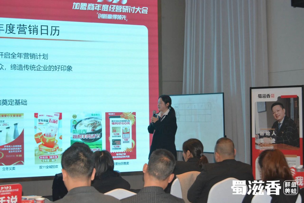 蜀滋香鲜鱼火锅加盟.jpg