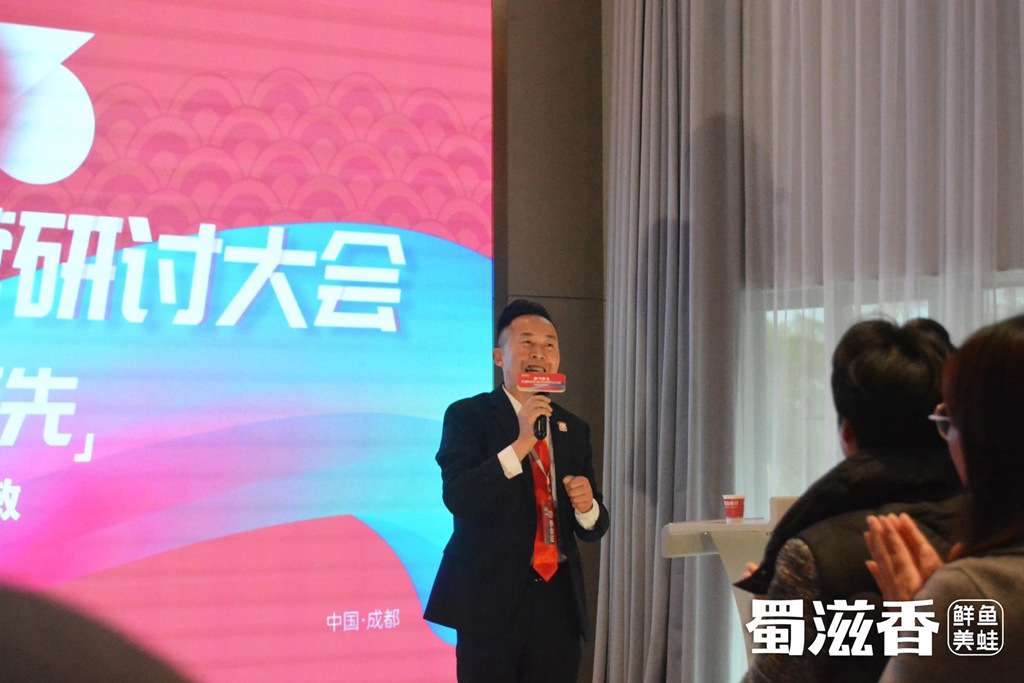 蜀滋香鲜鱼火锅加盟.jpg
