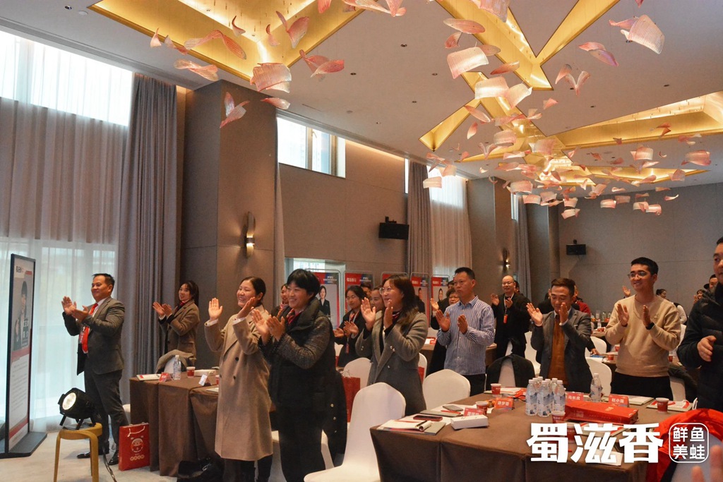蜀滋香鲜鱼火锅加盟.jpg