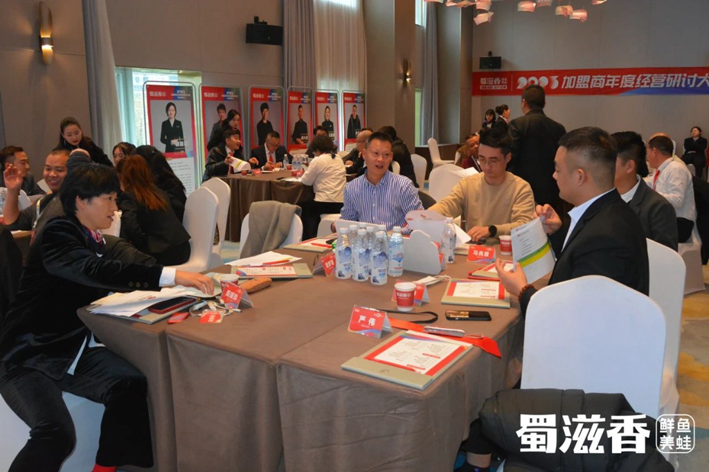 蜀滋香鲜鱼火锅加盟.jpg