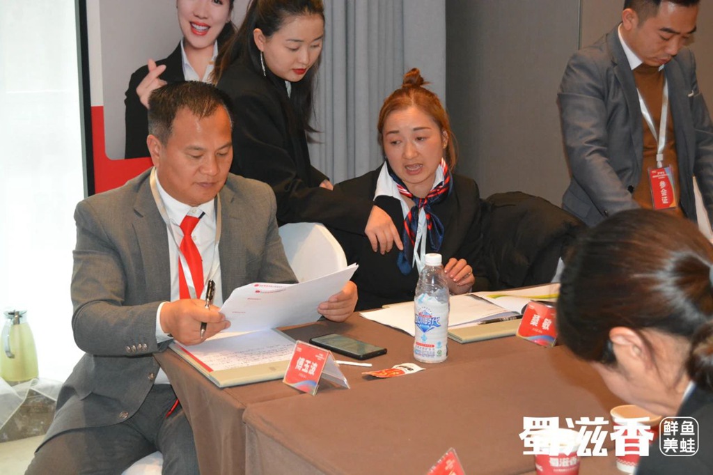 蜀滋香鲜鱼火锅加盟.jpg