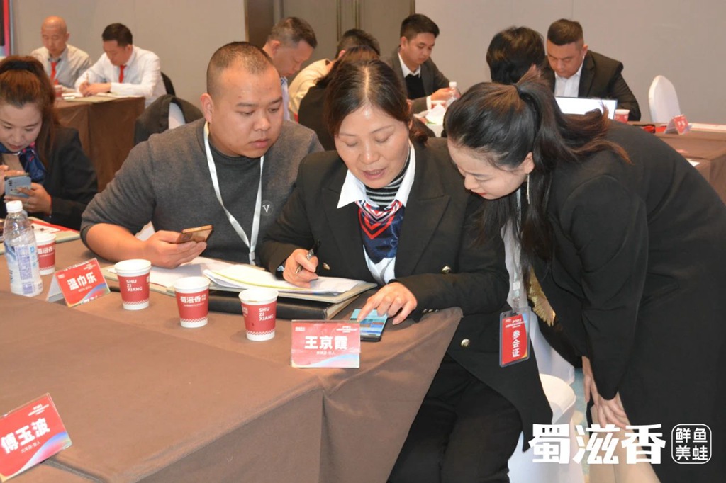 蜀滋香鲜鱼火锅加盟.jpg