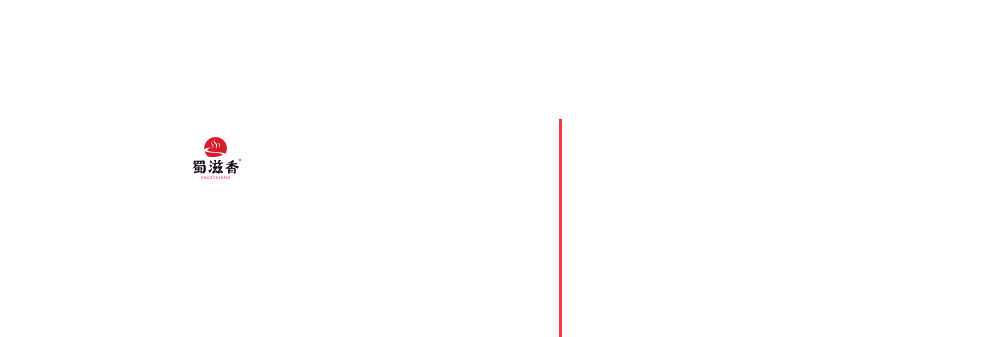 蜀滋香鲜鱼火锅的优势